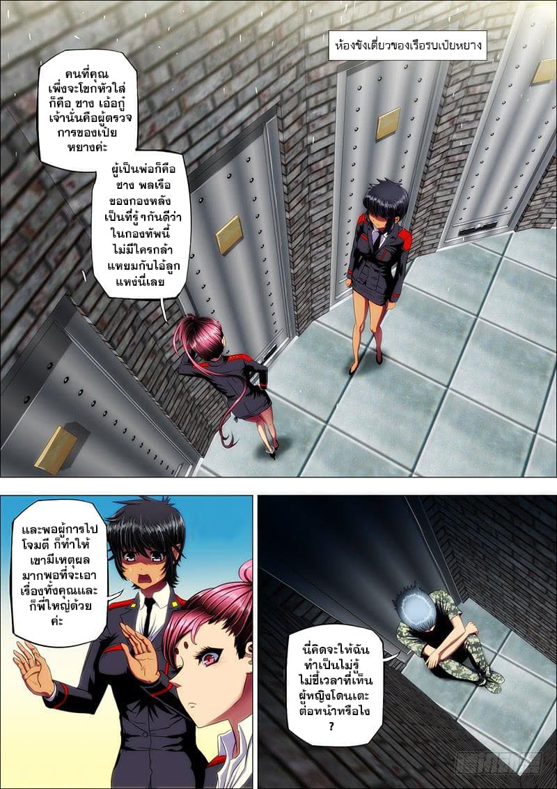 อ่านมังงะ การ์ตูน