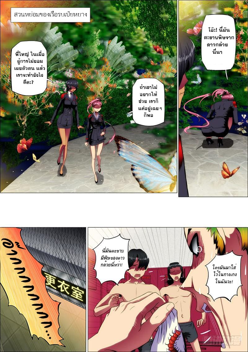 อ่านมังงะ การ์ตูน