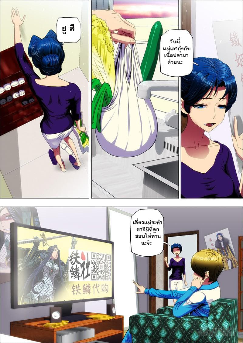อ่านมังงะ การ์ตูน