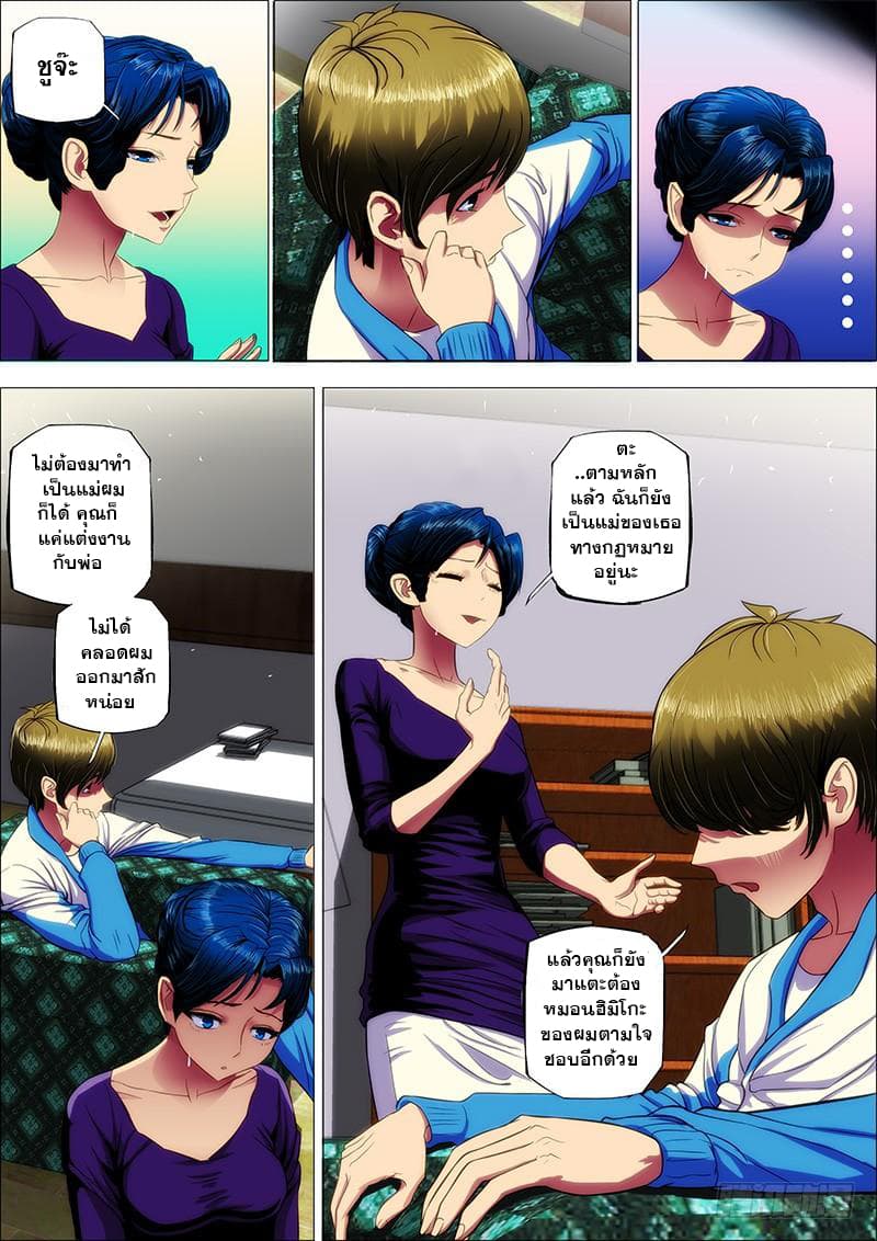 อ่านมังงะ การ์ตูน