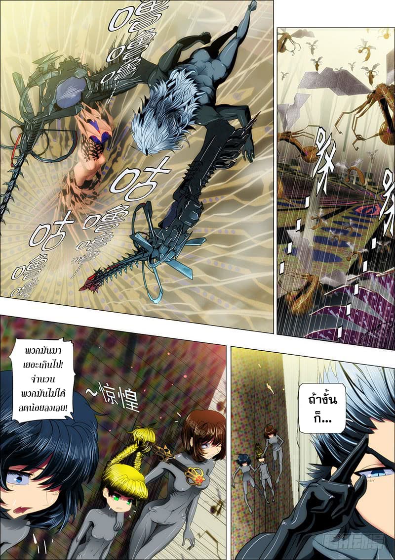 อ่านมังงะ การ์ตูน