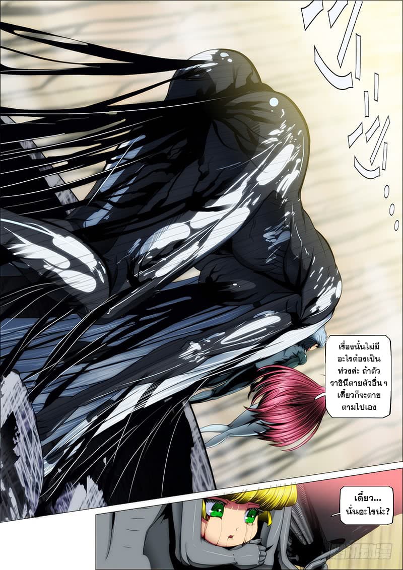 อ่านมังงะ การ์ตูน
