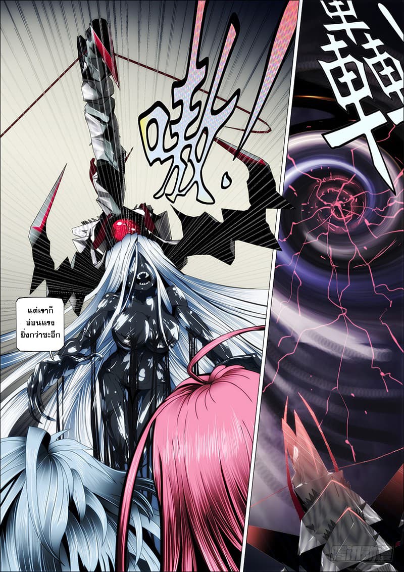 อ่านมังงะ การ์ตูน