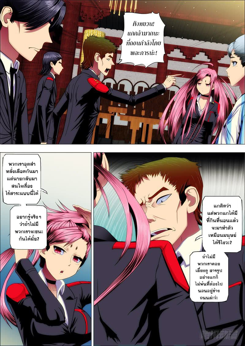 อ่านมังงะ การ์ตูน