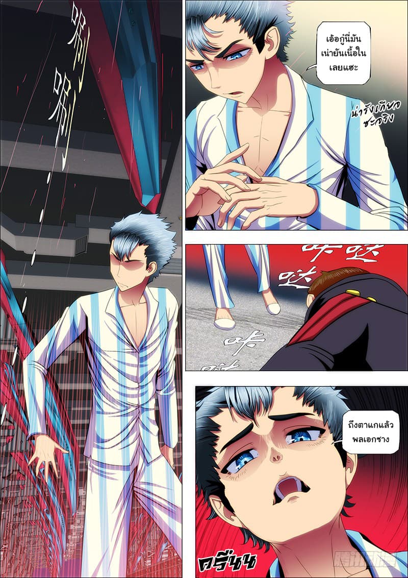 อ่านมังงะ การ์ตูน