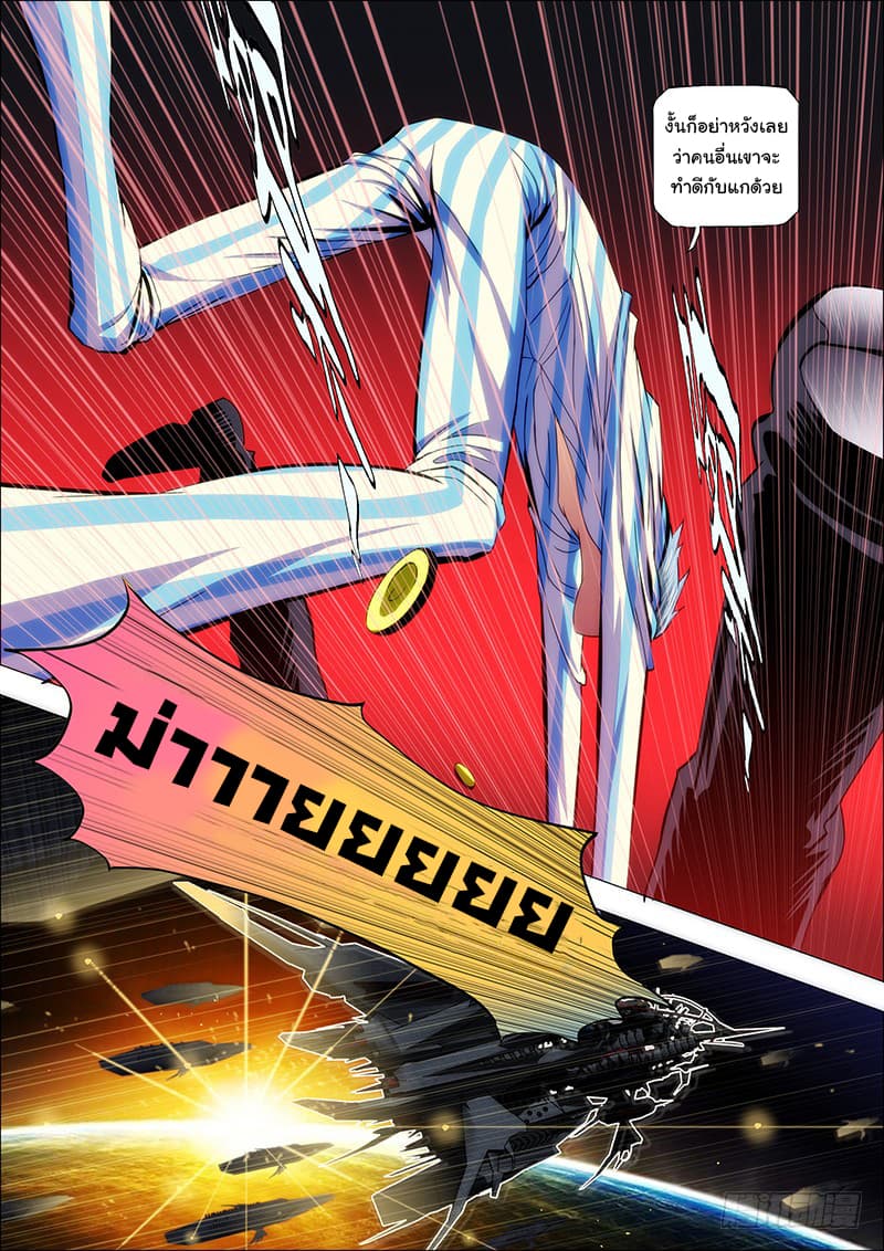 อ่านมังงะ การ์ตูน