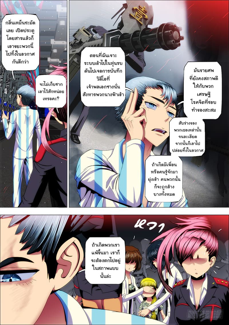 อ่านมังงะ การ์ตูน