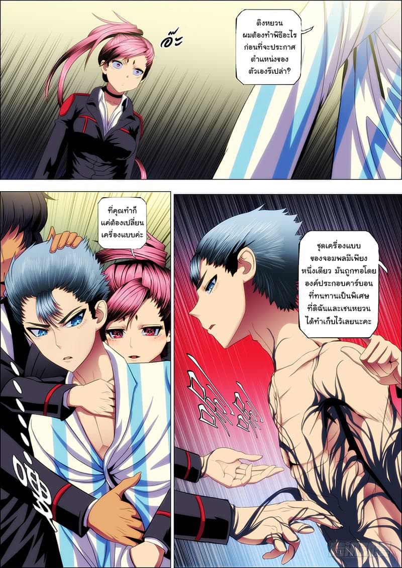 อ่านมังงะ การ์ตูน