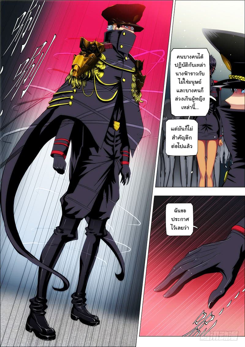 อ่านมังงะ การ์ตูน