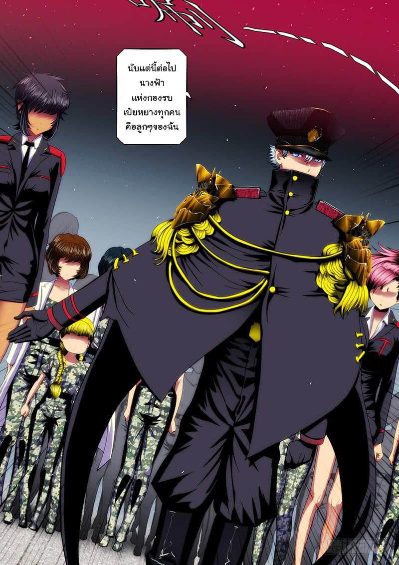 อ่านมังงะ การ์ตูน