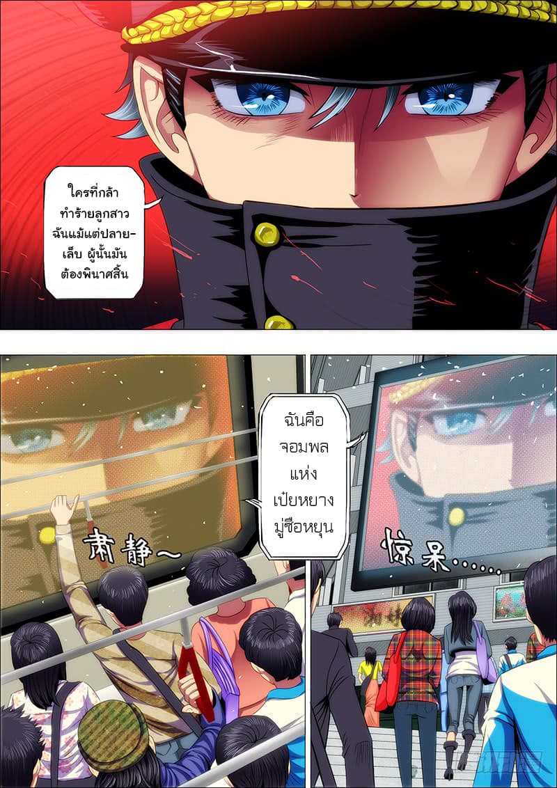 อ่านมังงะ การ์ตูน