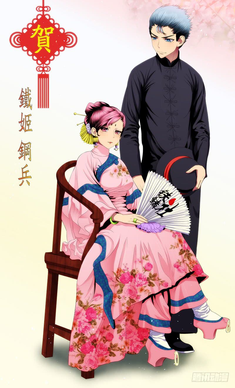 อ่านมังงะ การ์ตูน