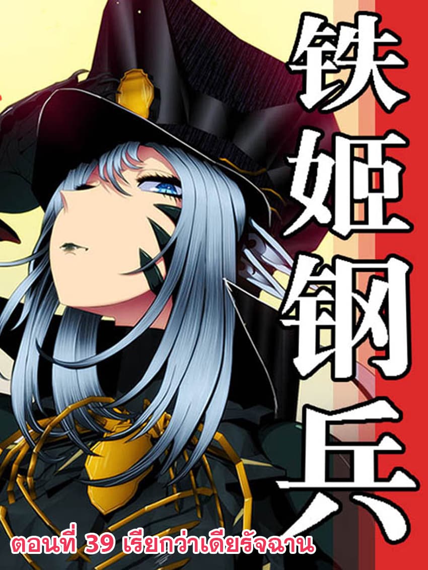อ่านมังงะ การ์ตูน