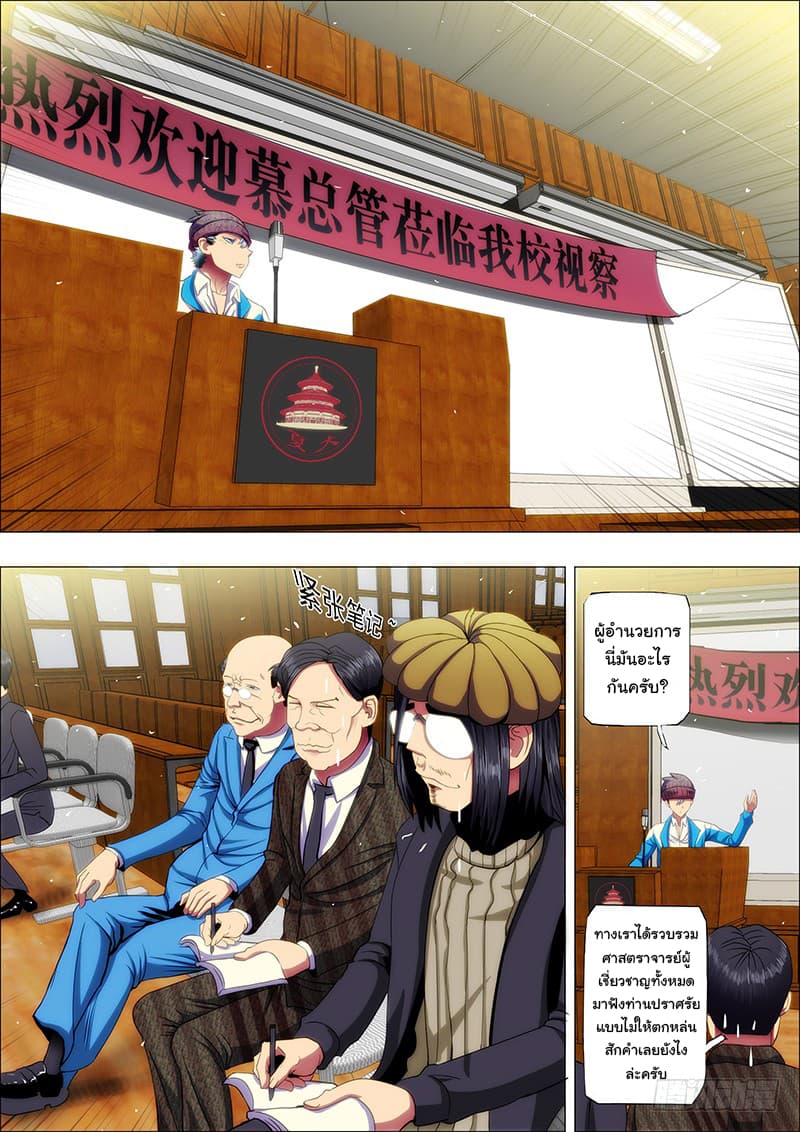 อ่านมังงะ การ์ตูน