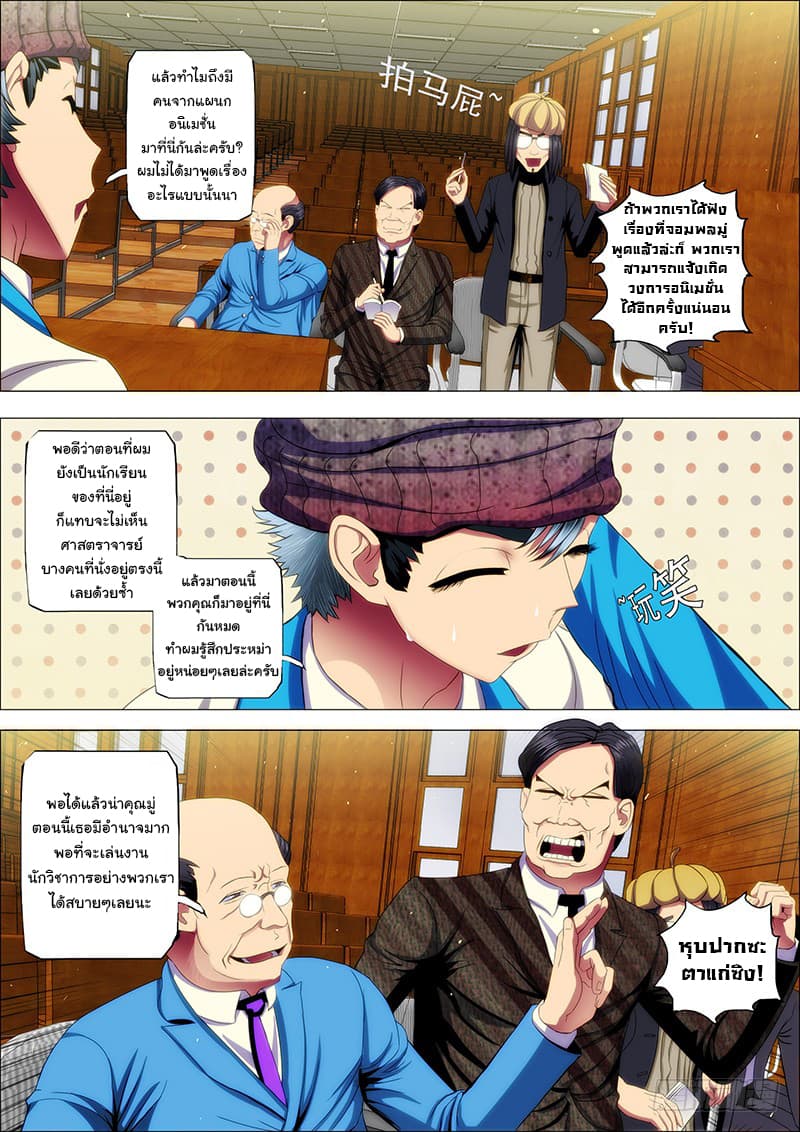 อ่านมังงะ การ์ตูน