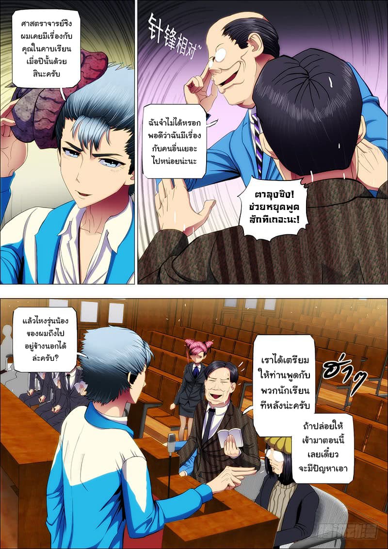 อ่านมังงะ การ์ตูน