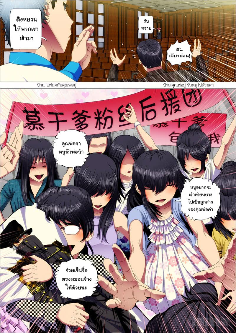 อ่านมังงะ การ์ตูน