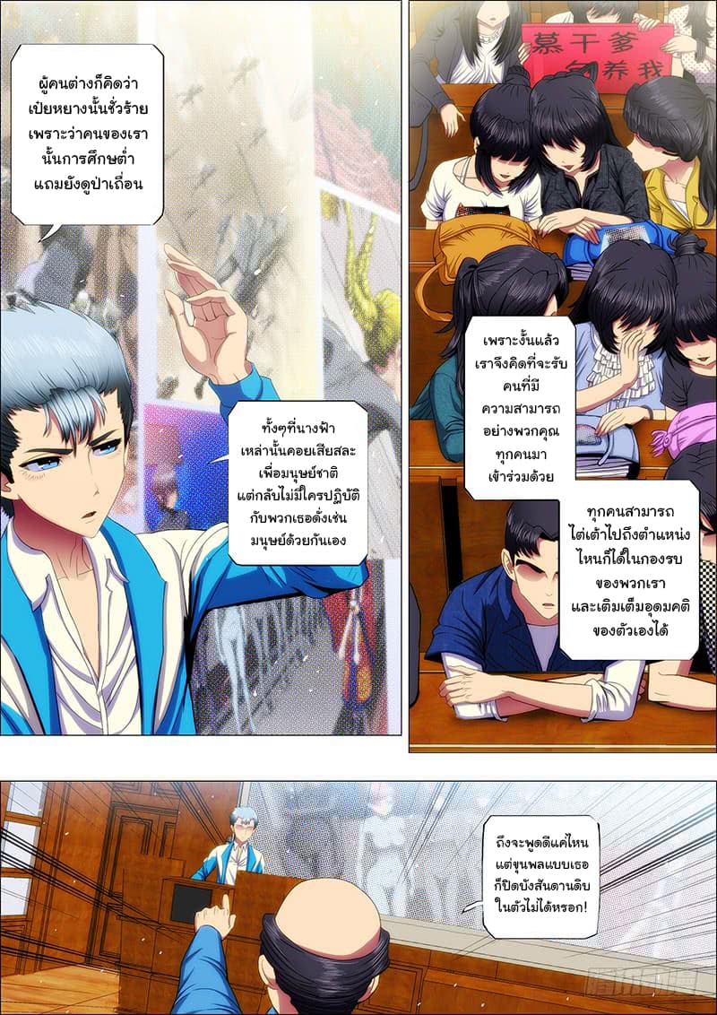 อ่านมังงะ การ์ตูน