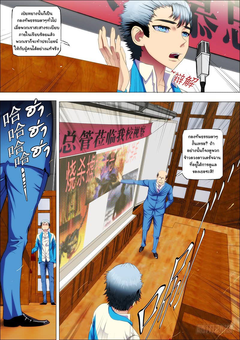 อ่านมังงะ การ์ตูน