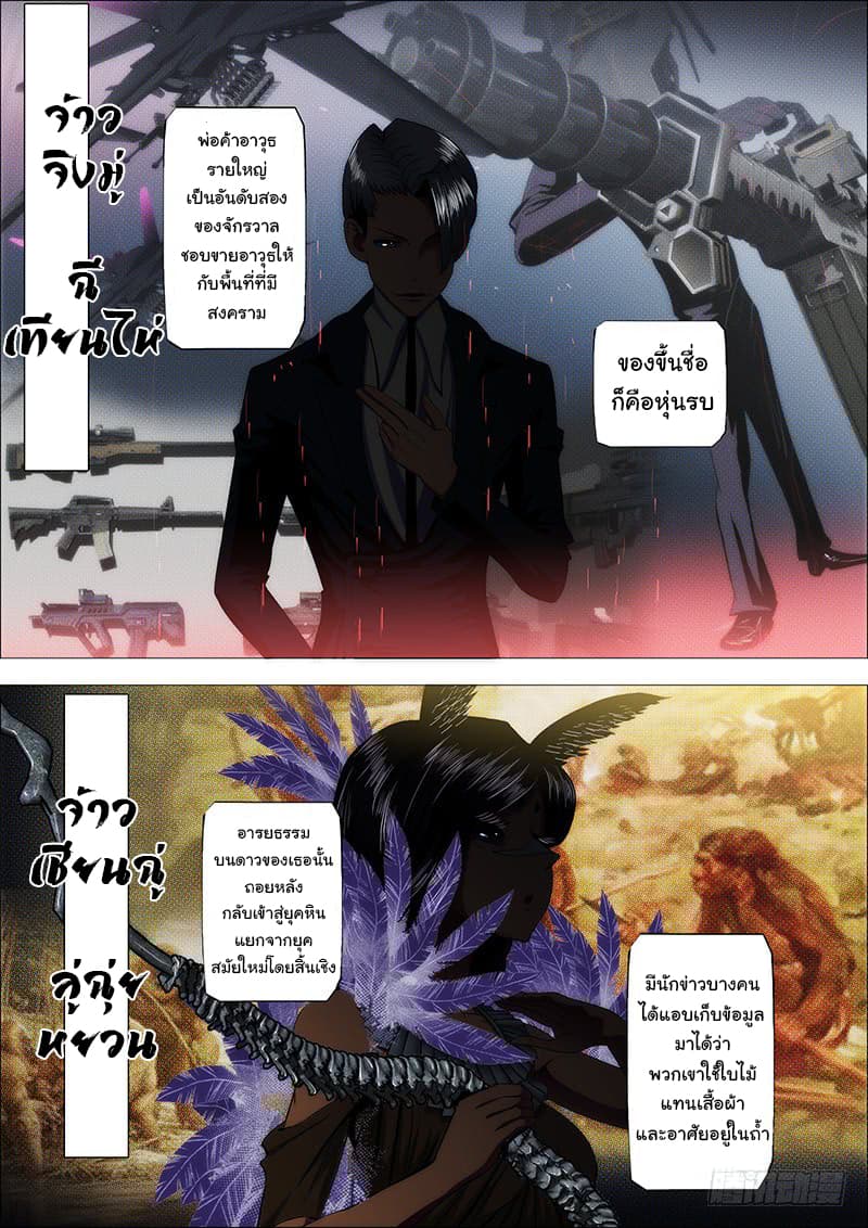อ่านมังงะ การ์ตูน