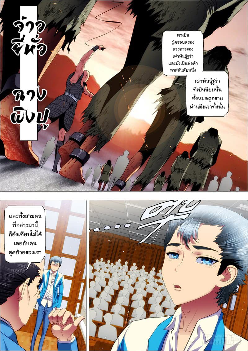 อ่านมังงะ การ์ตูน