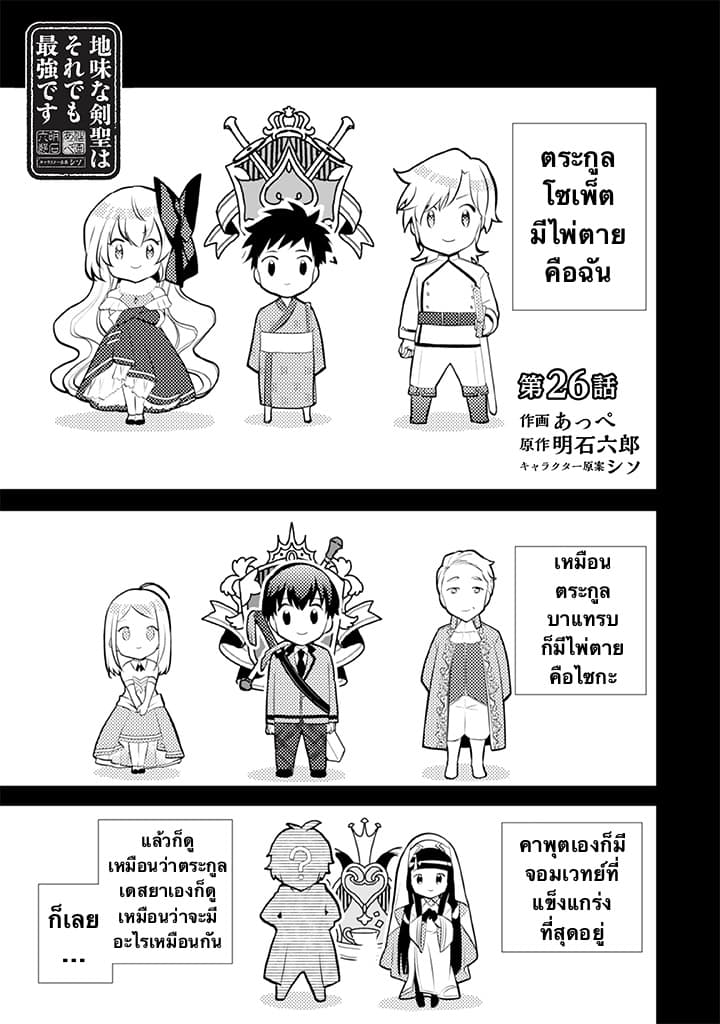 อ่านมังงะ การ์ตูน