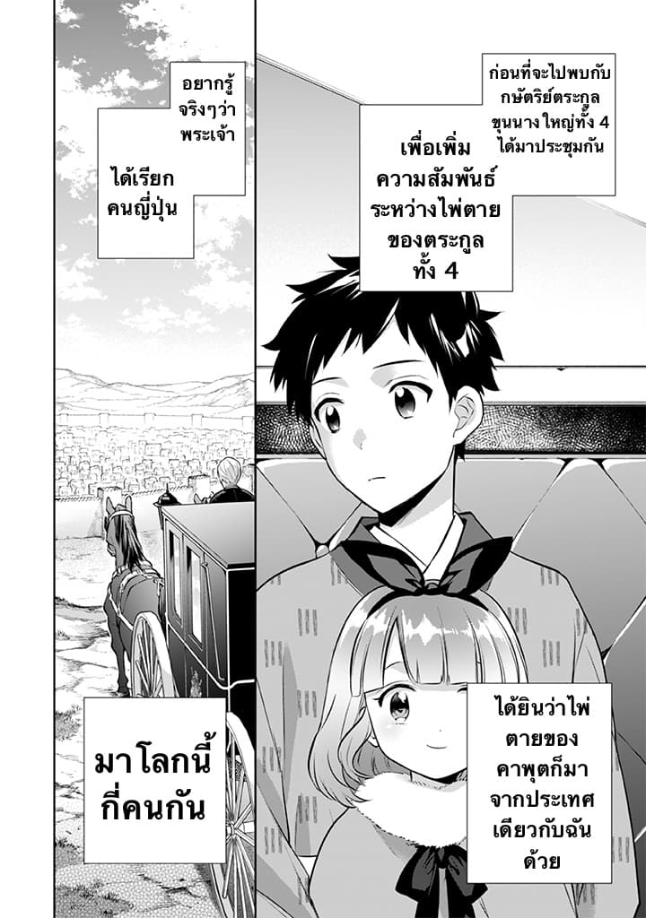 อ่านมังงะ การ์ตูน