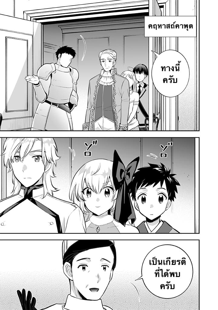อ่านมังงะ การ์ตูน