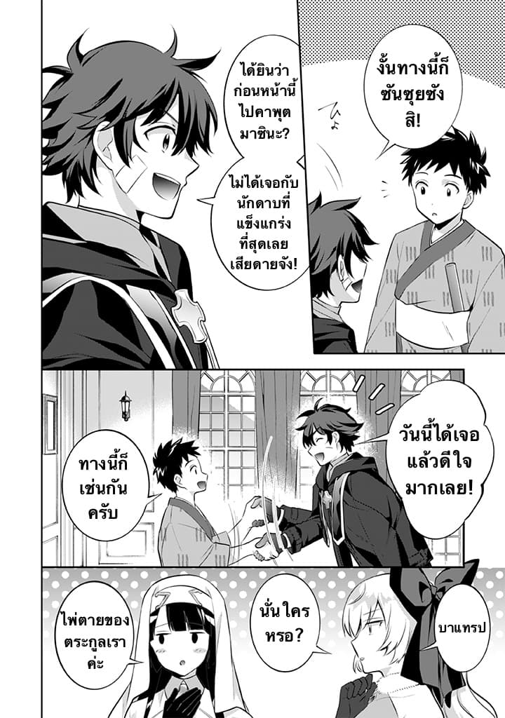 อ่านมังงะ การ์ตูน