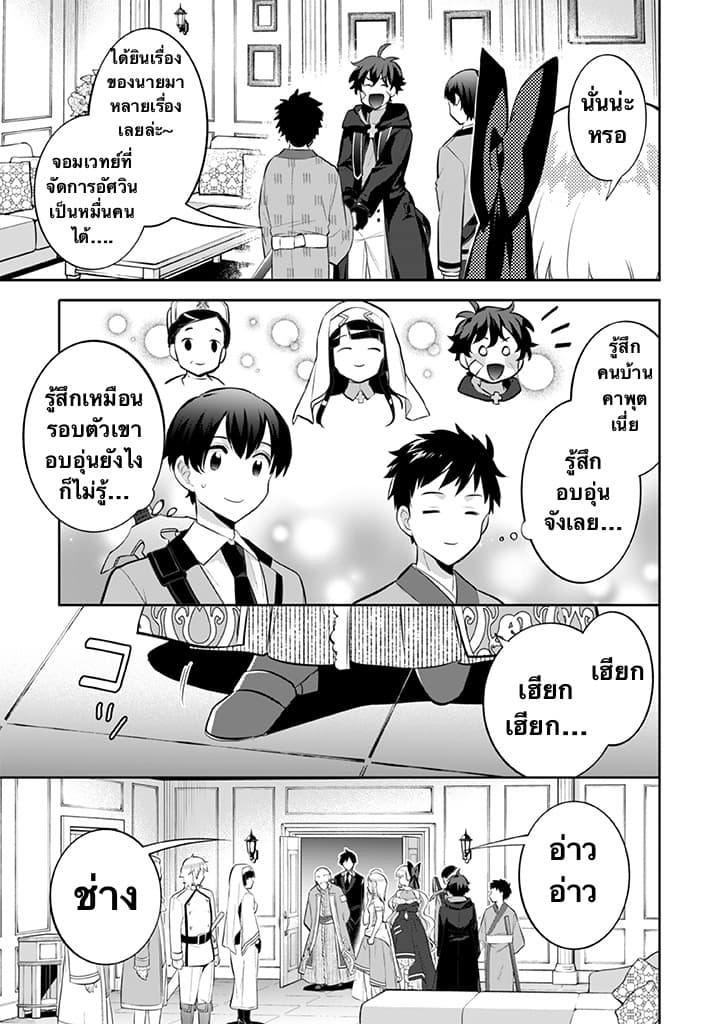 อ่านมังงะ การ์ตูน