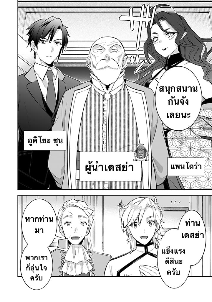 อ่านมังงะ การ์ตูน