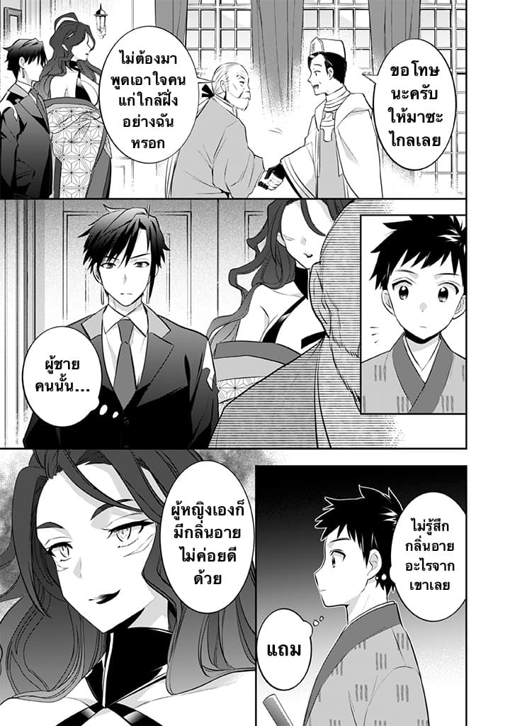 อ่านมังงะ การ์ตูน