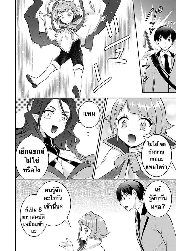 อ่านมังงะ การ์ตูน