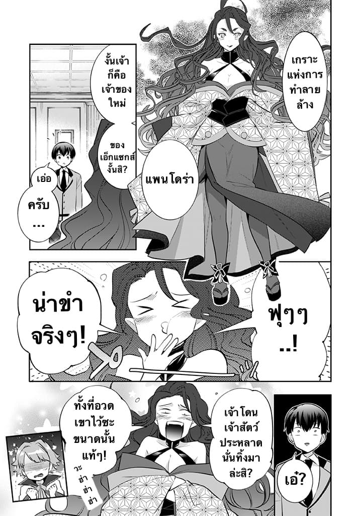 อ่านมังงะ การ์ตูน