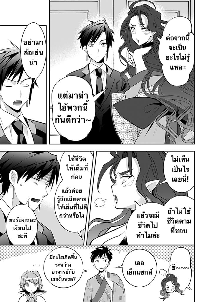อ่านมังงะ การ์ตูน
