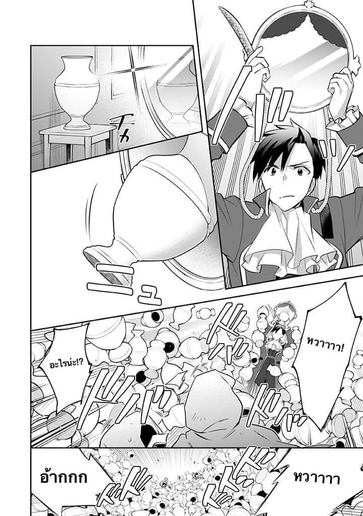 อ่านมังงะ การ์ตูน