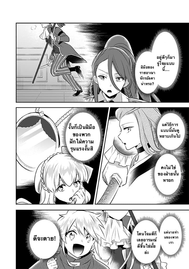 อ่านมังงะ การ์ตูน