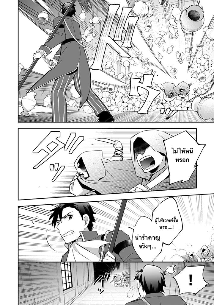 อ่านมังงะ การ์ตูน