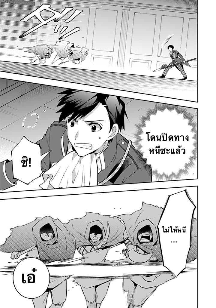 อ่านมังงะ การ์ตูน