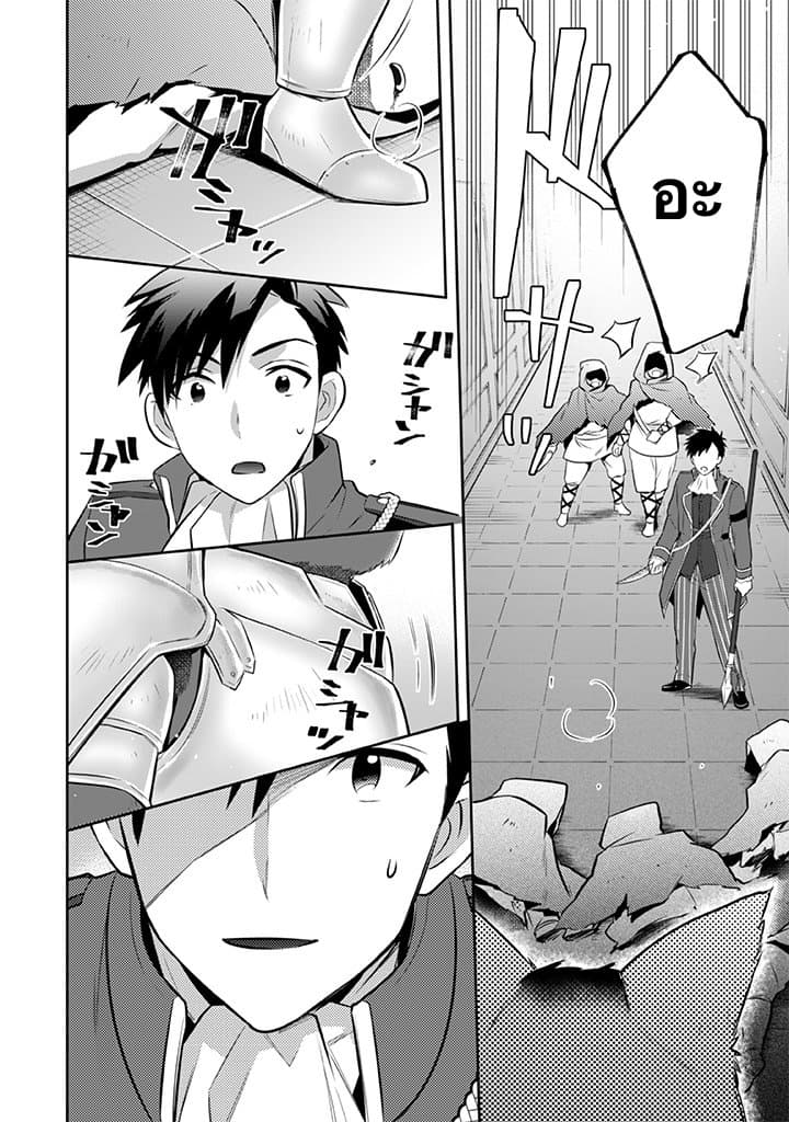 อ่านมังงะ การ์ตูน