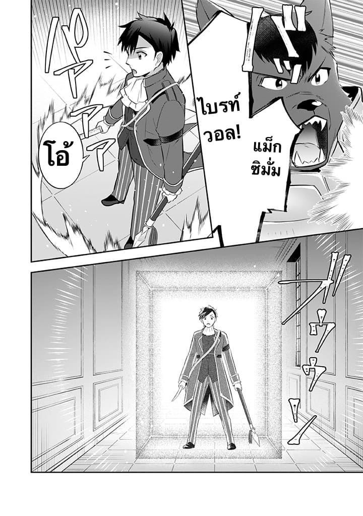 อ่านมังงะ การ์ตูน