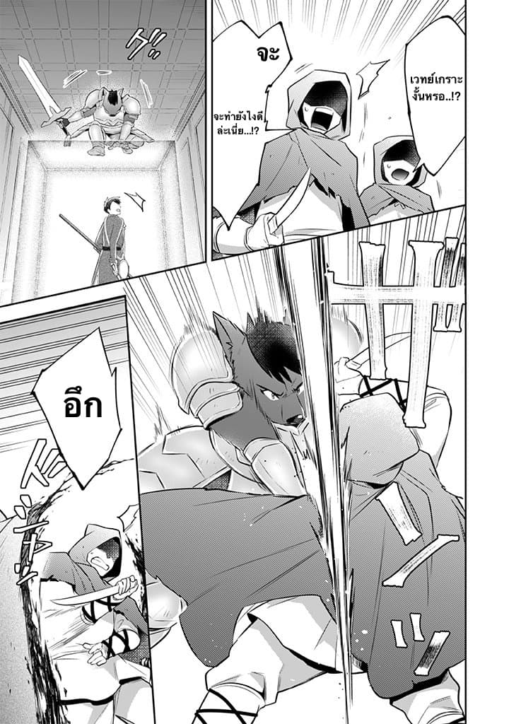 อ่านมังงะ การ์ตูน