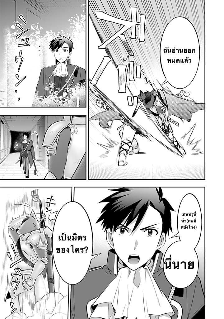 อ่านมังงะ การ์ตูน
