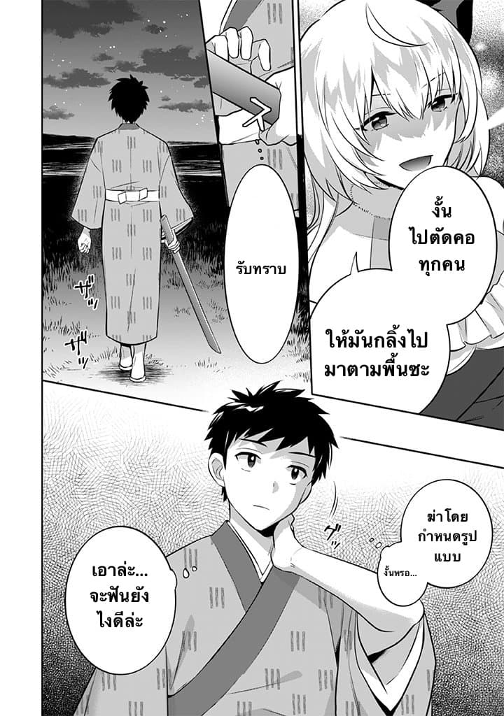 อ่านมังงะ การ์ตูน