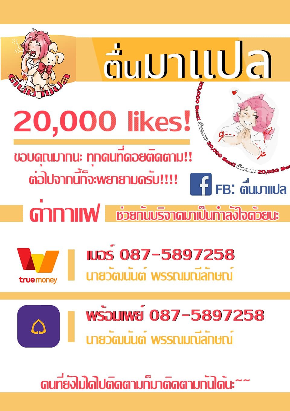 อ่านมังงะ การ์ตูน
