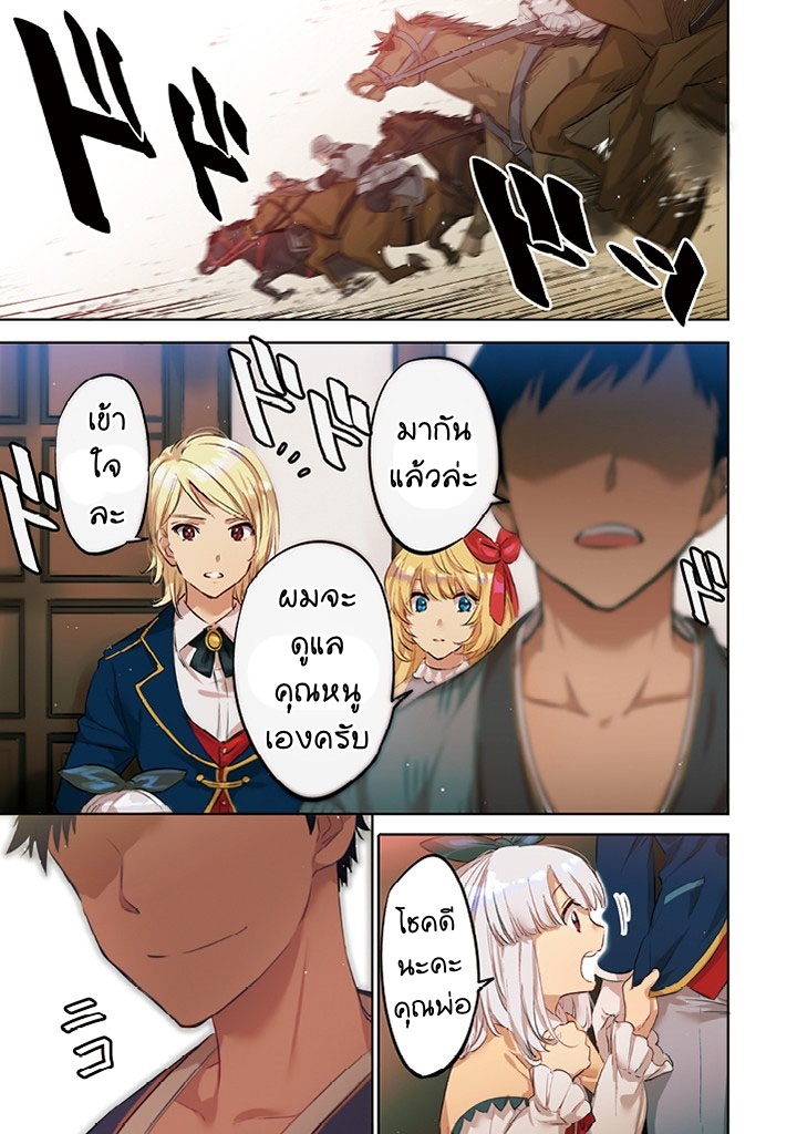 อ่านมังงะ การ์ตูน