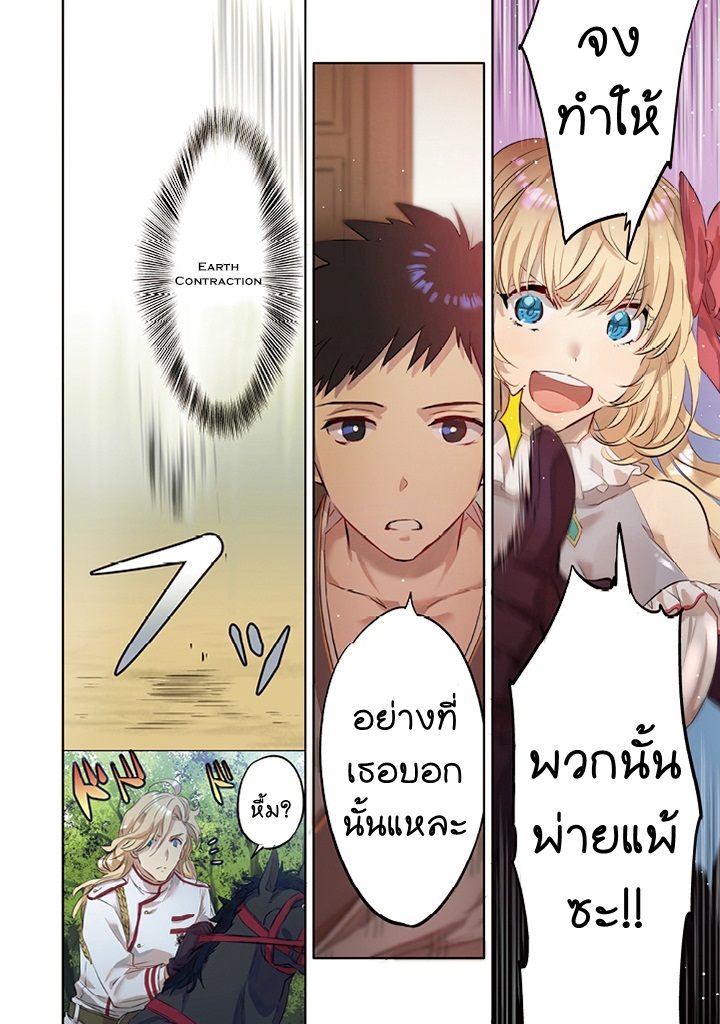 อ่านมังงะ การ์ตูน
