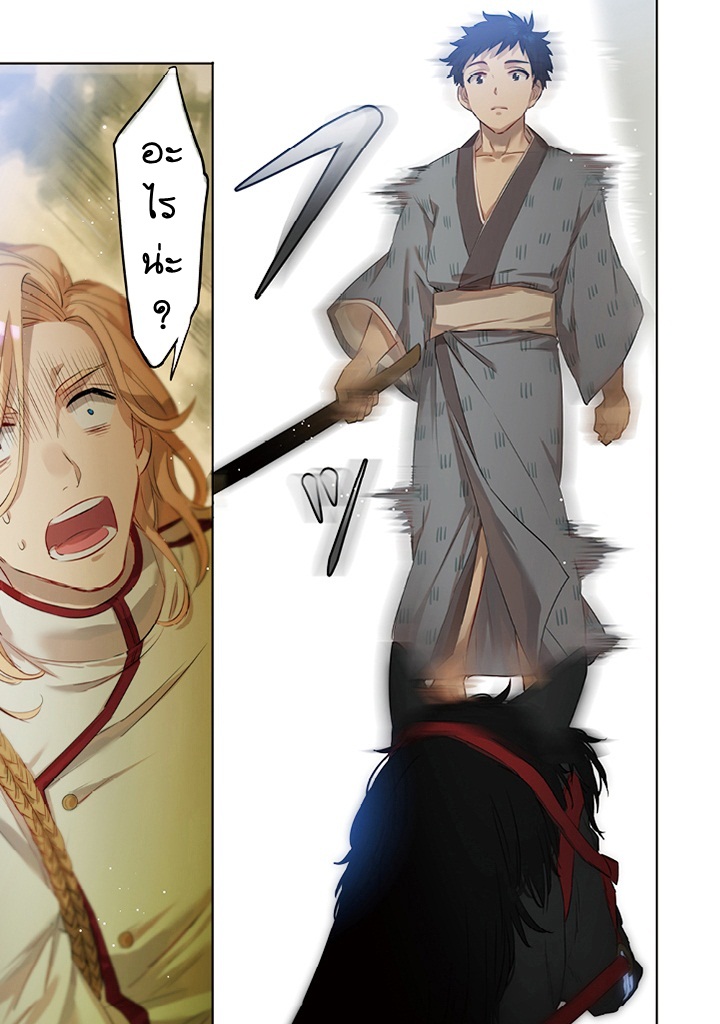 อ่านมังงะ การ์ตูน