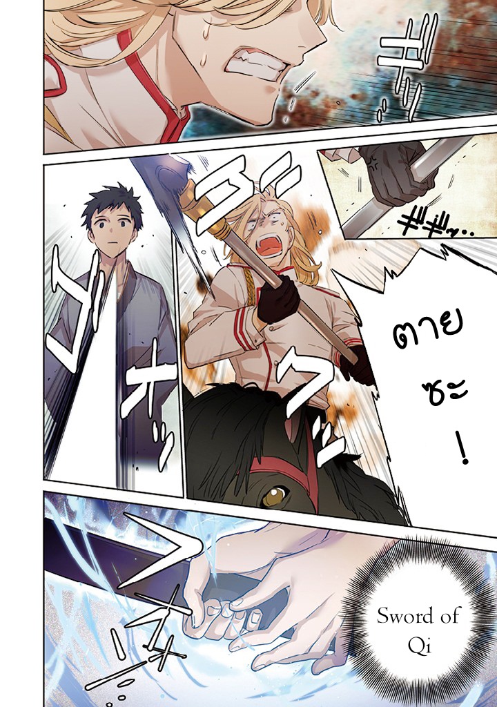 อ่านมังงะ การ์ตูน