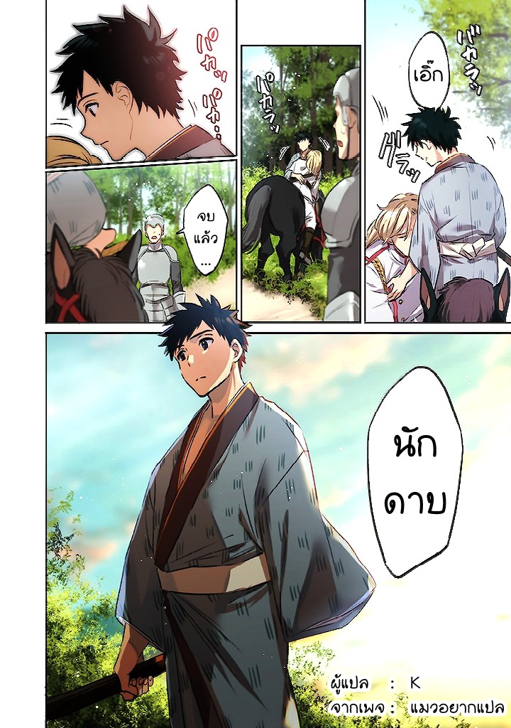 อ่านมังงะ การ์ตูน